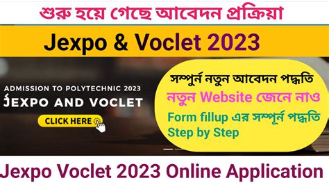 sctvesd. wb. gov. in|jexpo form fill up 2023.